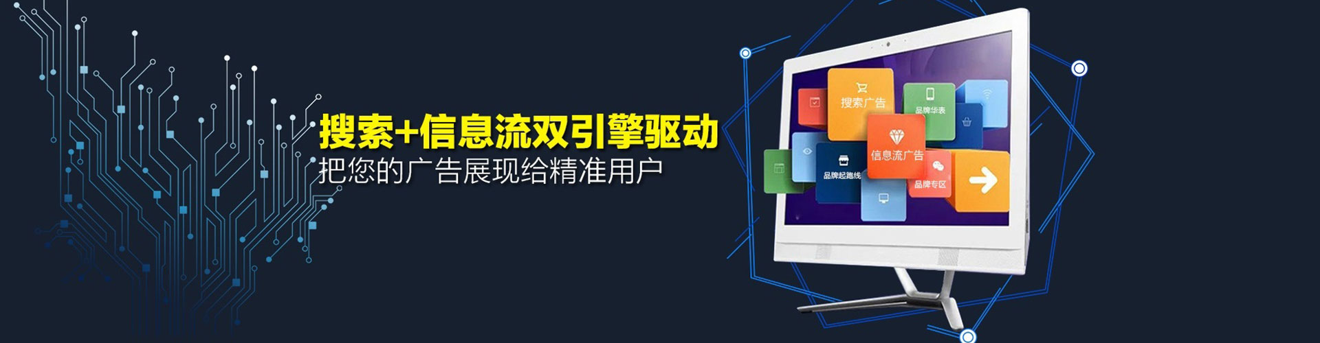 黄石百度代理开户
